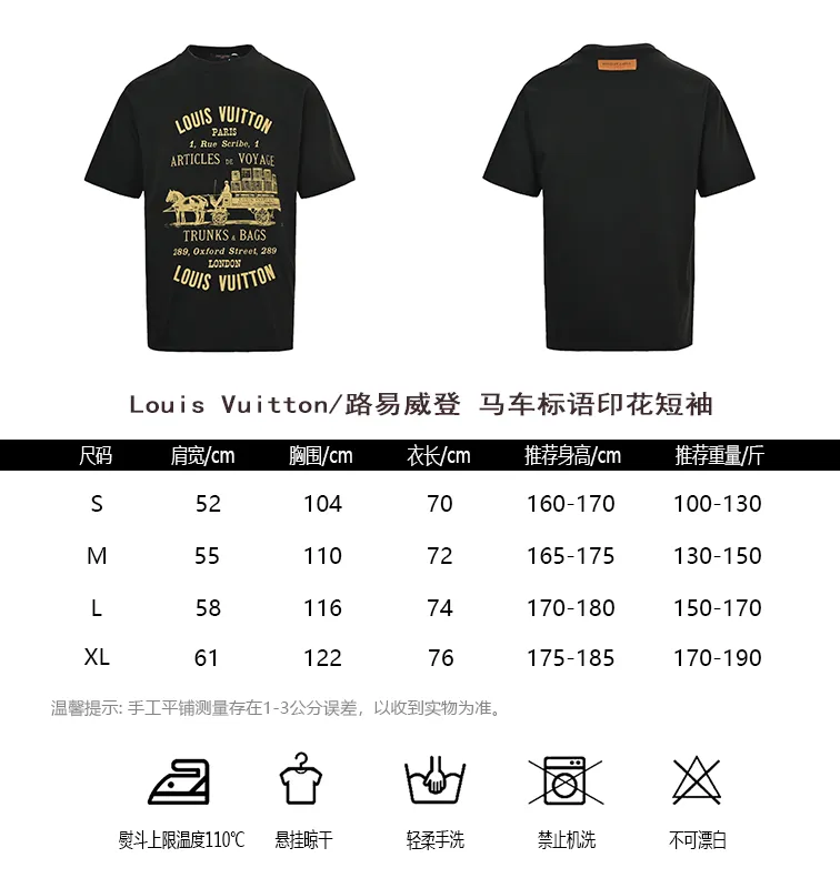 Louis Vuitton/Louis Vuitton carriage slogan printed short sleeves